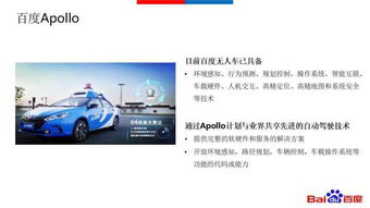 解讀人工智能生態(tài)版圖 服務(wù)層如何重塑產(chǎn)業(yè)格局